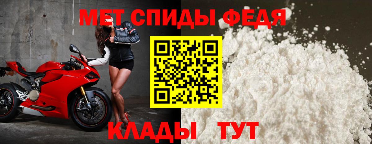 Елабуга  АМФЕТАМИН  Вход с VPN  АМФ VHQ 