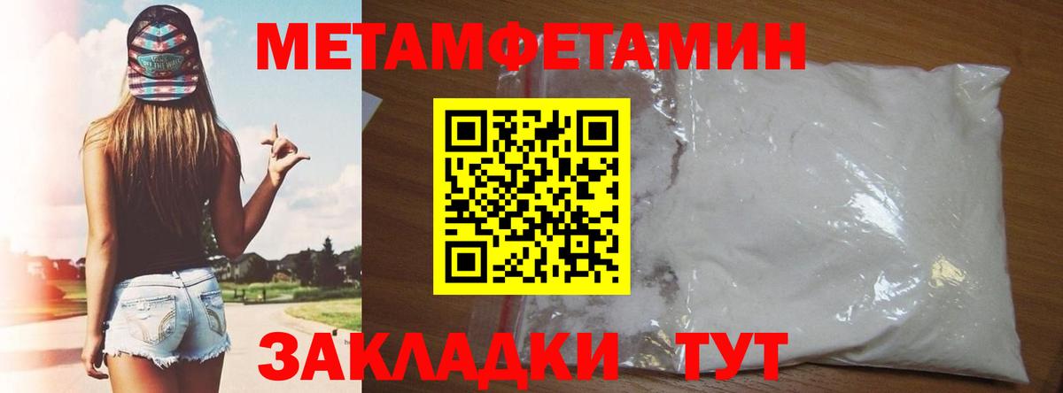 АМФЕТАМИН 97% Елабуга