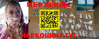 меф Кумертау