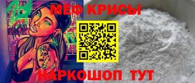 прущая мука Кунгур