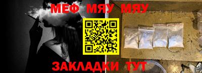 прущая мука Кунгур