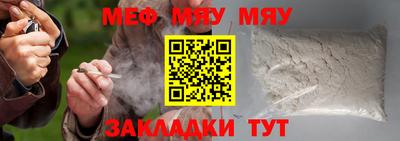 прущая мука Кунгур