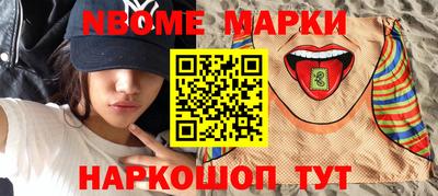 меф Кумертау