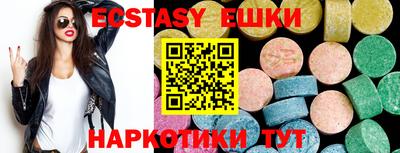 меф Кумертау