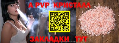 меф Кумертау