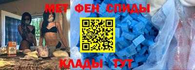меф Кумертау