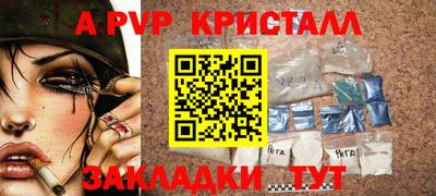 меф Кумертау