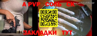 меф Кумертау