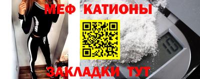прущая мука Кунгур