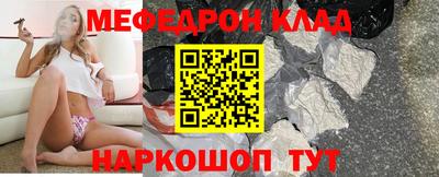 прущая мука Кунгур