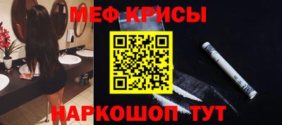 меф Кумертау