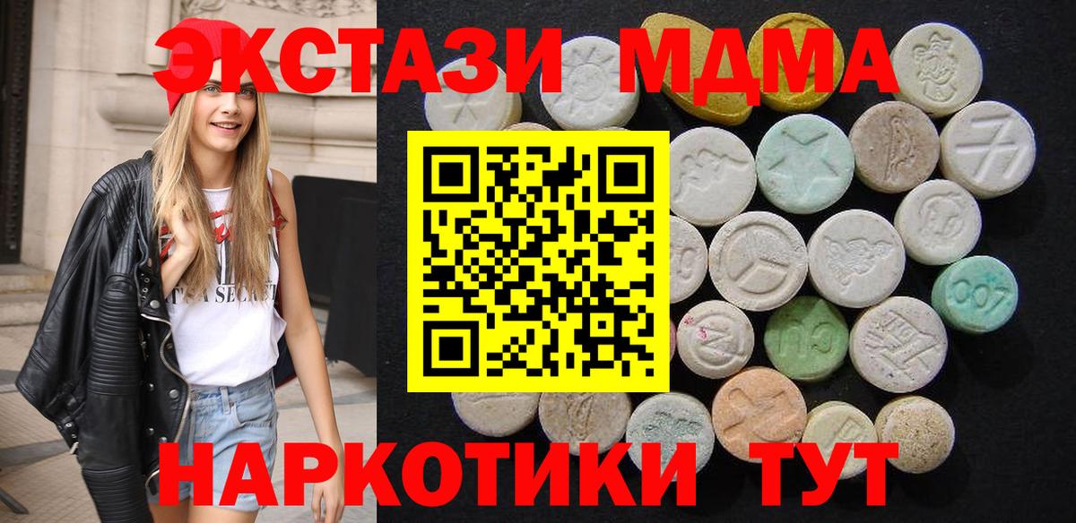 МДМА VHQ Елабуга