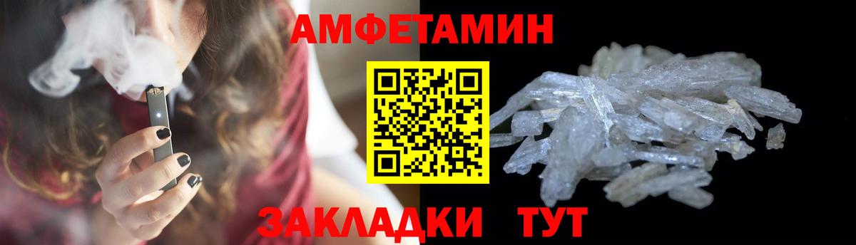 Елабуга  Метамфетамин пудра  Вход с VPN  Метамфетамин пудра 