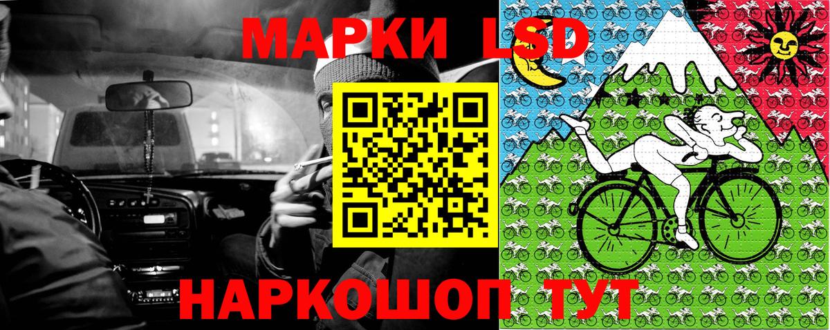 Наркотические марки  Марки 25I-NBOMe 1,8мг  Елабуга  Вход с VPN  Марки 25I-NBOMe 1,8мг 