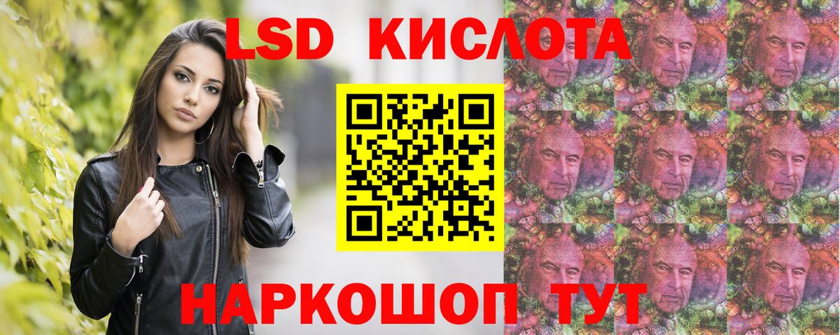 Наркотические марки 1,5мг Елабуга