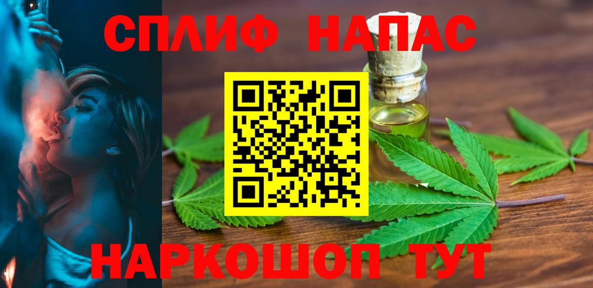 Канабис OG Kush Елабуга