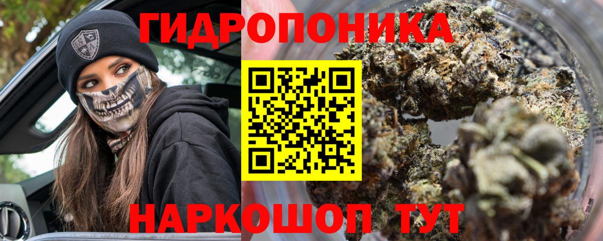 Шишки марихуана тримм  Канабис Amnesia  Бошки Шишки White Widow  Елабуга  Бошки Шишки MAZAR  Вход с VPN 